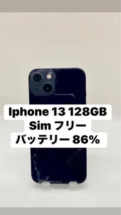Iphone 13 128GB Sim フリー 61130
