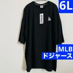 大きいサイズ☆MLB ロサンゼルス ドジャース Tシャツ 6L メンズ グッズ