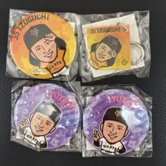 読売ジャイアンツ 泉口友汰 ガチャ 4点セット