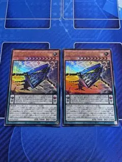遊戯王 糾罪巧－Ａｔｏｒｉϝ.ＭＡＲ 2枚セット