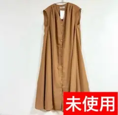 【Futier land】未使用ショルダータックロングワンピース
