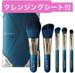 大人気！花西子✴︎新品ブラシセット