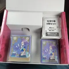 メガシンフォニア ポケモンセンターセット 未開封BOXのみなし