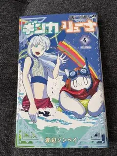 Item thumbnail for item 2fa714e3-c3fd-47f2-80d8-1250fa3a4e17