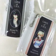 殺し愛 スライド式小物ケース 3個セット シャトー＆リャンハ　バレンタインver