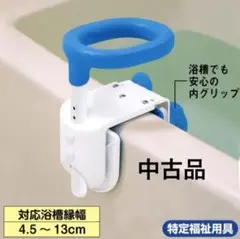 Item thumbnail for item 4207fa76-ce0f-48e2-8a0d-482f992327d1