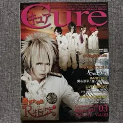 Cure Vol.102