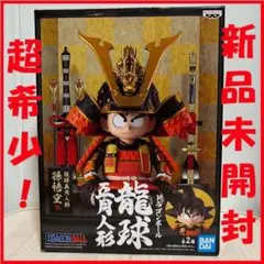 即日発送！　新品未開封　ドラゴンボール　孫悟空　龍球五月人形　海外正規品 フィギュア専門店 -ソダチトイズ / ドラゴンボール 龍球 五月