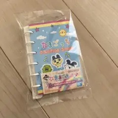 たまごっち 一番くじ　G賞