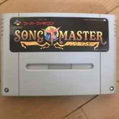 ＳＦＣ　ソングマスター