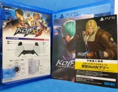 PS5 ザ・キング・オブ・ファイターズ15