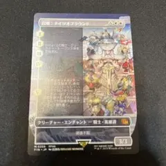 召喚：ナイツオブラウンド/Summon: Knights of Round