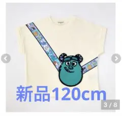mewoo! サリーキッズ Tシャツ