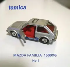 トミカ マツダ ファミリア 1500XG　No.4 黒箱（箱無し）日本製