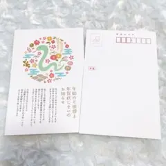 年賀状じまい(新年お知らせ)私製 10枚入り ハガキ ヘビ　2025