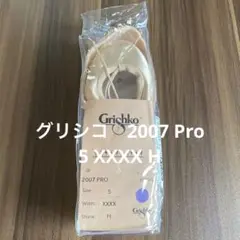 Grichko 2007 プロ 5