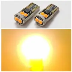 【2個】T10 LED バルブ　12v　 2500K　オレンジ アンバー無極性
