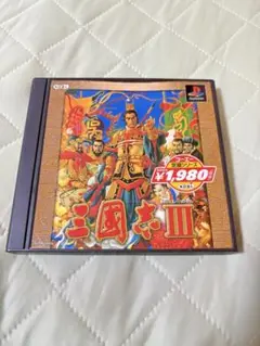 三國志3 ps