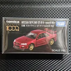 新品・未開封☆トミカプレミアム GT-R 1000万台記念当選品☆匿名