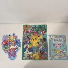 ポケモンセンター　スカイツリータウン限定ファイル 誕生日コンテンツ