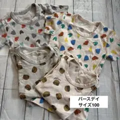 バースデイ 半袖 肌着 サイズ100 4枚おまとめ