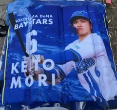 横浜DeNAベイスターズ ブラインドスタジアムシートクッション 森敬斗