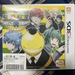 暗殺教室 〜卒業編〜 Nintendo 3DS