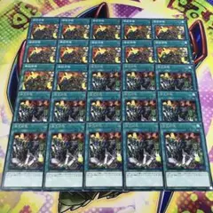 16458 補充部隊 補給部隊 計25 字レア パラレル ノーマル