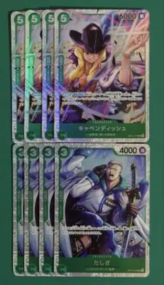 ワンピースカード　BEST2　SR　キャベンディッシュ　たしぎ　4枚