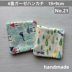 Item thumbnail for item 9657c973-8529-4000-9d8f-8d948a313638