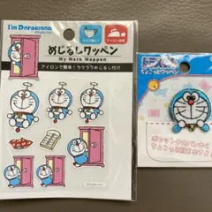 ドラえもん　めじるしワッペンとちょこっとワッペン　セット売り