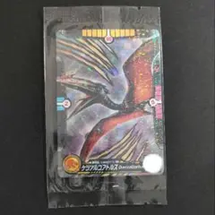 アニアバトルカード ケツァルコアトルス