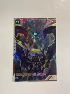 ガンダムアストレイゴールドフレーム天ミナ その他プロモ一枚