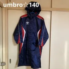 アンブロ ベンチコート umbro 140 ネイビー キッズ サッカー