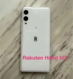【傷あり】 Rakuten Hand 楽天ハンド 5G P780