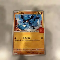 ポケモンカード⭐︎リオル