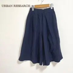【URBAN RESEARCH DOORS】ワイドパンツ　キュロット　ガウチョ