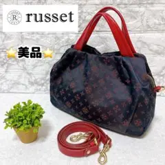 ⭐️極美品⭐️ラシット russet ショルダーバッグ 2way ネイビー 赤