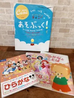 ティニーのあそぶっく