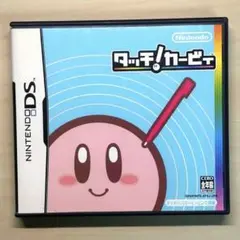 タッチ!カービィ Nintendo DS