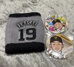ジャイアンツ 山崎伊織 リストバンド 缶バッジ