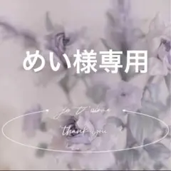 追加専用