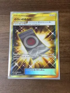 のろいのおふだ他GX2枚セット