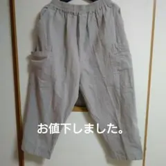Mushroomコットン、リネンパンツ♪