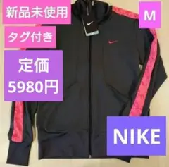 新品未使用 NIKEスポーツ ランニングウェア