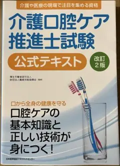 Item thumbnail for item f56a16ce-e975-4936-b8ae-9ffd3c87d27e