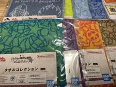 ジョジョ　一番くじ　J賞　タオルコレクション　コンプリート