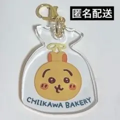 ちいかわベーカリー トレーディングミニアクリルチャーム うさぎ
