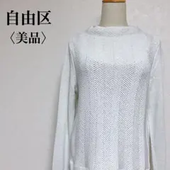 Item thumbnail for item cb284561-4a1a-4507-963c-d2583d6a5563
