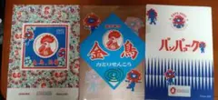 ミャクミャク 金鳥 コラボクリアファイル